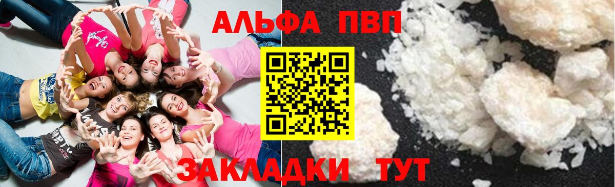 Каннабис Звенигород