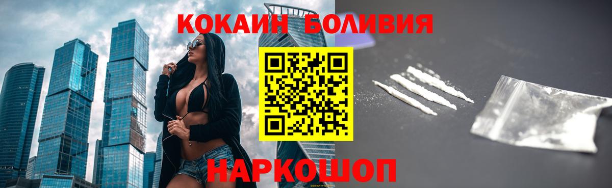 COCAIN 99% Звенигород
