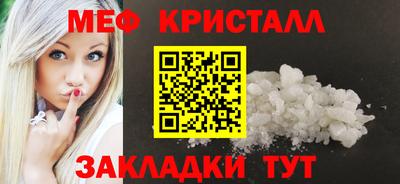 гидра Кунгур