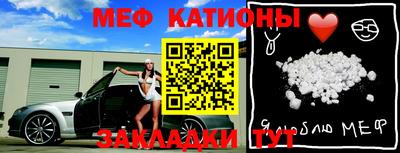 гидра Кунгур