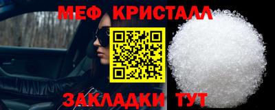 амфетамин Кулебаки