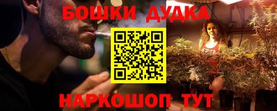 гидра Кунгур