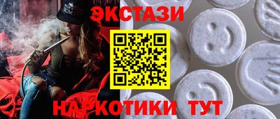 гидра Кунгур