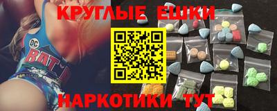 амфетамин Кулебаки