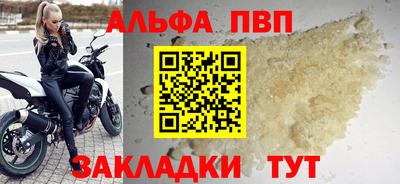 амфетамин Кулебаки