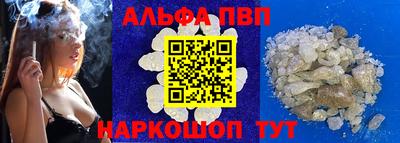 гидра Кунгур