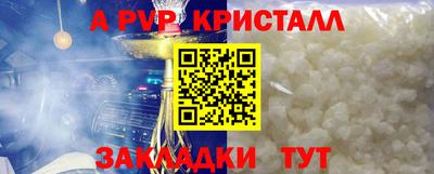 гидра Кунгур