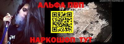 гидра Кунгур