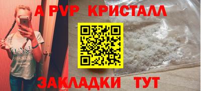 амфетамин Кулебаки