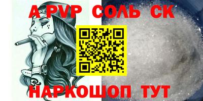 гидра Кунгур