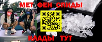гидра Кунгур