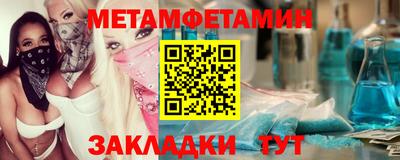 гидра Кунгур