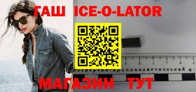 гидра Кунгур
