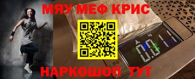 гидра Кунгур
