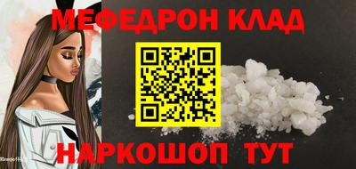 гидра Кунгур
