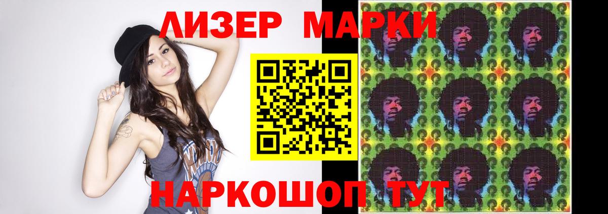 Звенигород  ЛСД экстази ecstasy  LSD-25 экстази кислота  ОМГ ОМГ зеркало  Вход с VPN 
