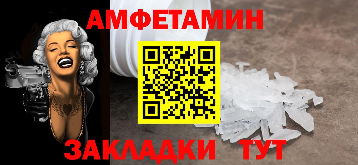 Метамфетамин витя  Вход с VPN  МЕТАМФЕТАМИН  Звенигород  Метамфетамин витя 