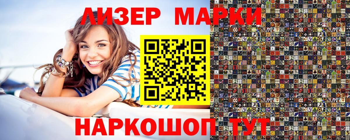ТГК  ГАШ  Конопля  Звенигород  МЕТ  Вход с VPN  МЕФ   A PVP СОЛЬ   LSD-25 